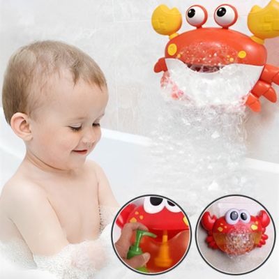Jouet de bain | Bullicrabe™