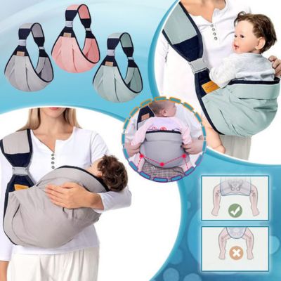 Porte bébé enveloppant | BBCalin™